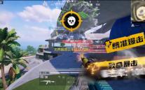 无界趣连云手机 人气热度	：26℃